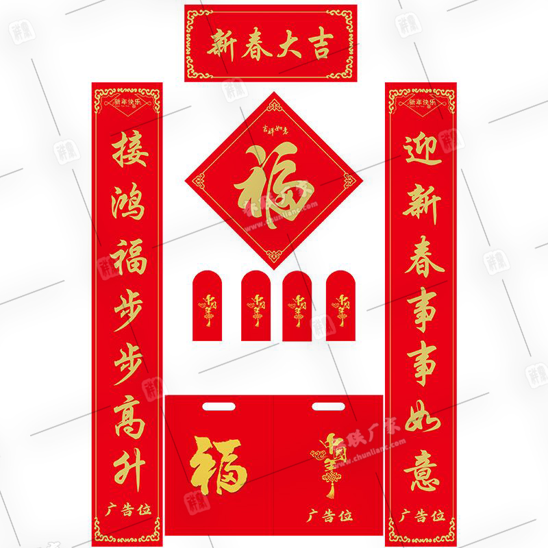 春聯(lián)對(duì)聯(lián)印刷廠