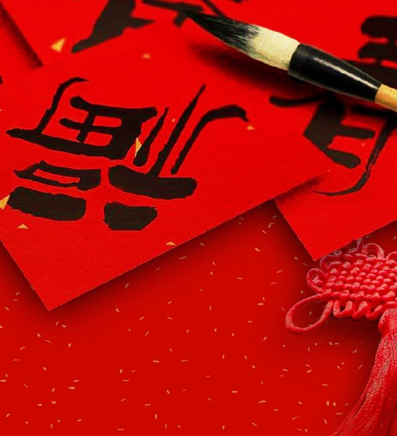 春聯(lián)印刷廠在生產(chǎn)對聯(lián)過程中如何控制色差呢？