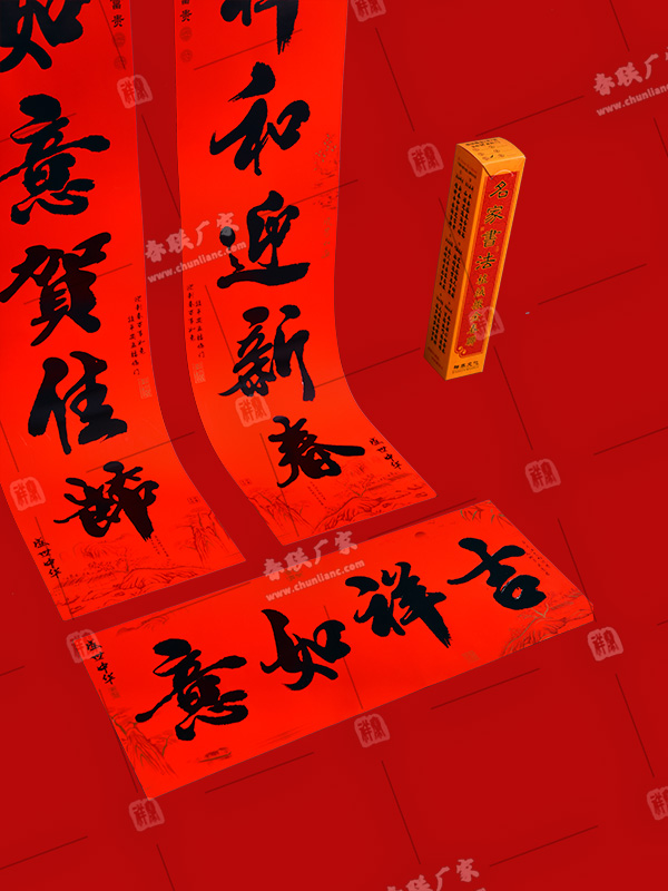 春聯(lián)廠家