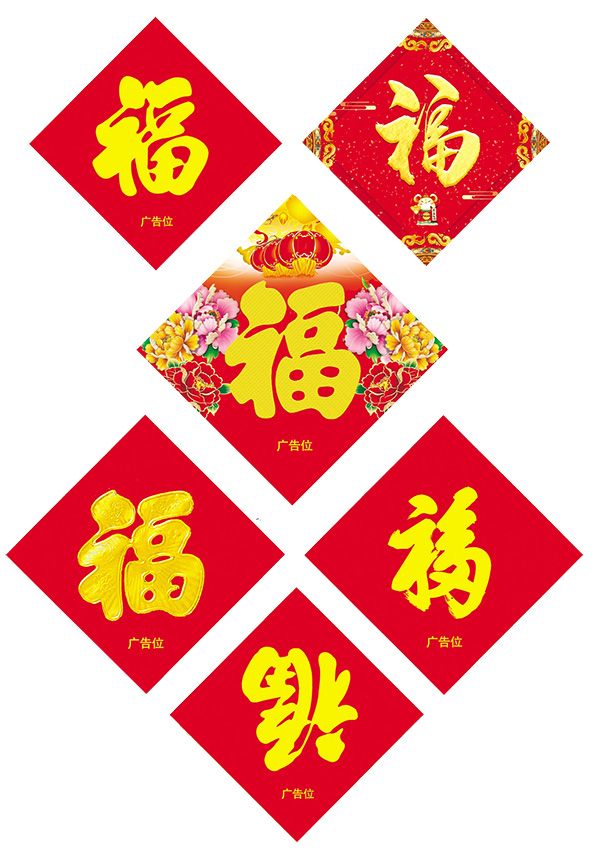 春聯(lián)印刷廠能印刷廣告春聯(lián)嗎？